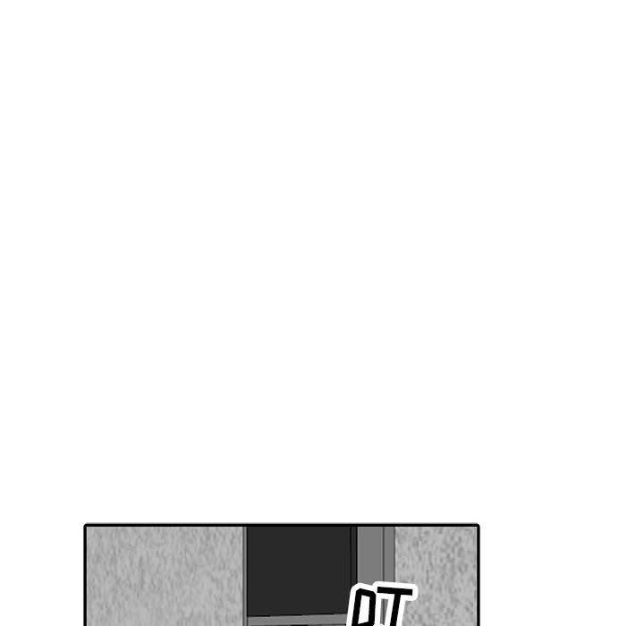 [韩国漫画] 我的继母是寡妇 剧情,熟女人妻,巨乳大奶#[148P]-100