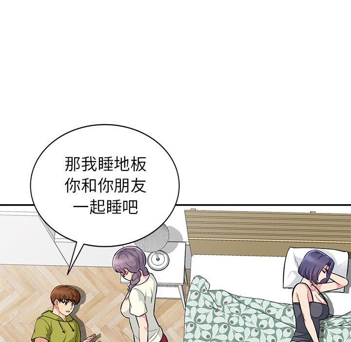 [韩国漫画] 我的继母是寡妇 剧情,熟女人妻,巨乳大奶#[148P]-119