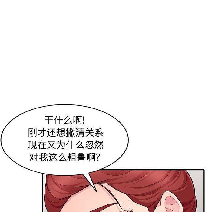 [韩国漫画] 我的继母是寡妇 剧情,熟女人妻,巨乳大奶#[148P]-6
