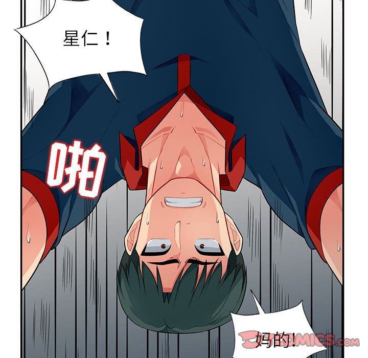 [韩国漫画] 我的继母是寡妇 剧情,熟女人妻,巨乳大奶#[148P]-63