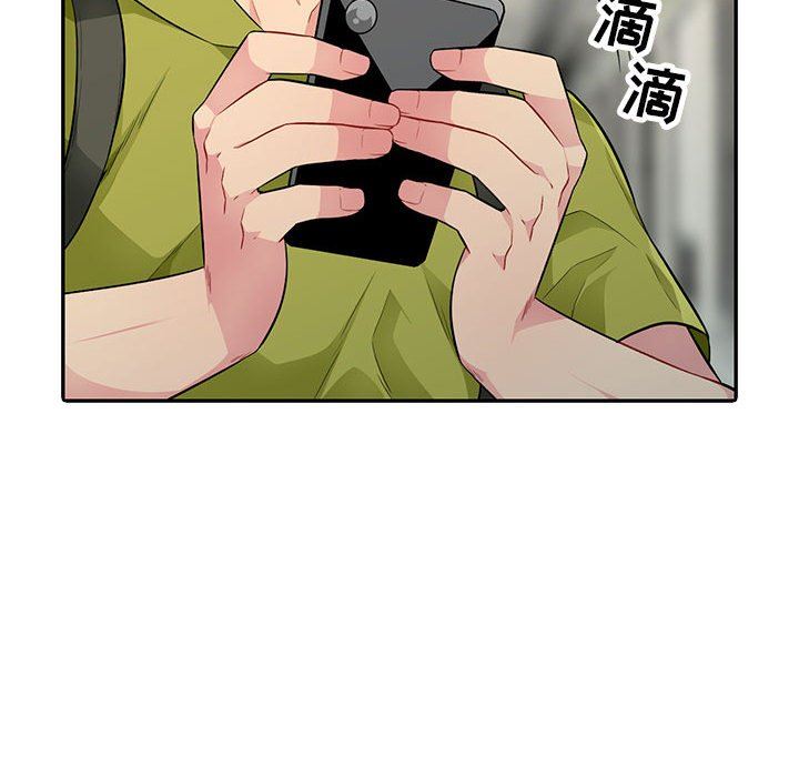 [韩国漫画] 我的继母是寡妇 剧情,熟女人妻,巨乳大奶#[148P]-86