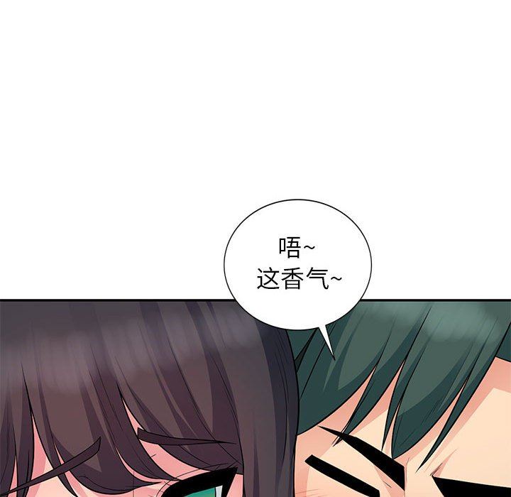[韩国漫画] 我的继母是寡妇 剧情,熟女人妻,巨乳大奶#[147P]-131