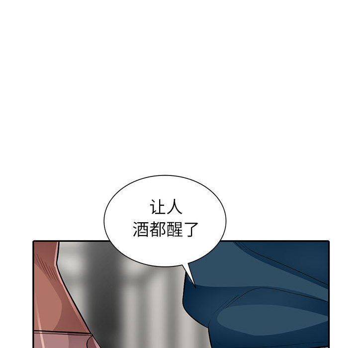 [韩国漫画] 我的继母是寡妇 剧情,熟女人妻,巨乳大奶#[147P]-133