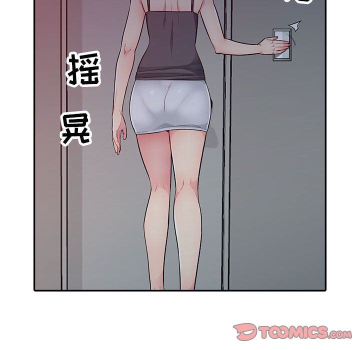 [韩国漫画] 我的继母是寡妇 剧情,熟女人妻,巨乳大奶#[147P]-45