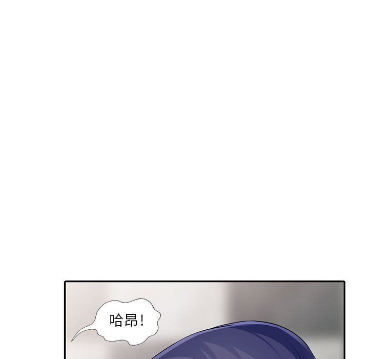 [韩国漫画] 我的继母是寡妇 剧情,熟女人妻,巨乳大奶#[147P]-70