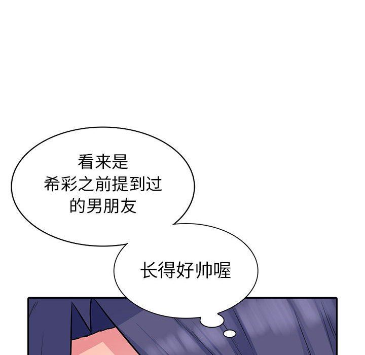 [韩国漫画] 我的继母是寡妇 剧情,熟女人妻,巨乳大奶#[147P]-95
