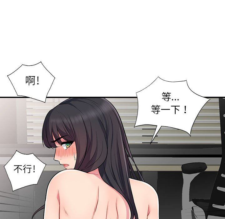 [韩国漫画] 我的继母是寡妇 剧情,熟女人妻,巨乳大奶#[163P]-115