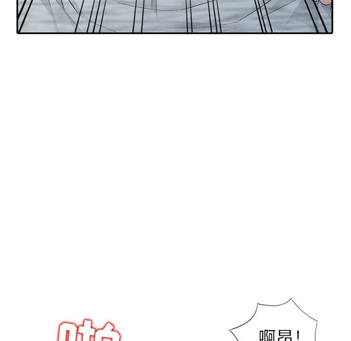 [韩国漫画] 我的继母是寡妇 剧情,熟女人妻,巨乳大奶#[163P]-124