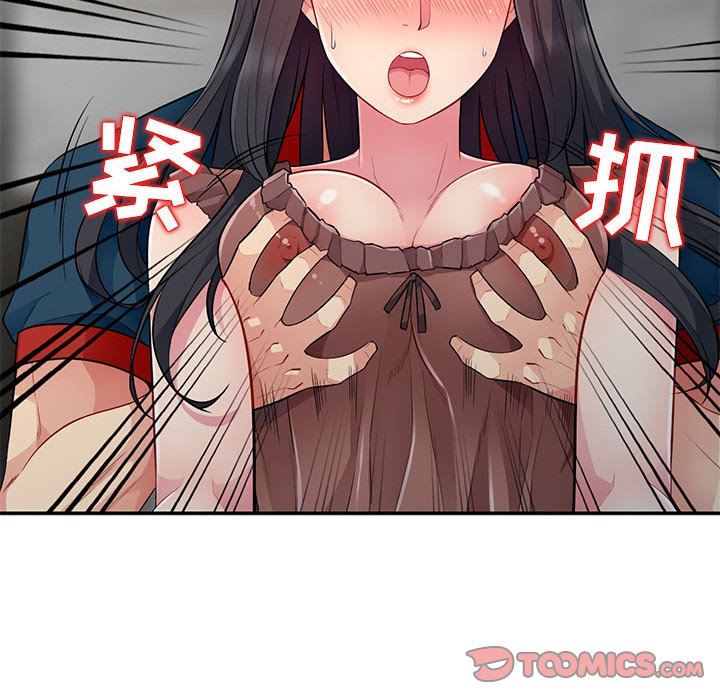 [韩国漫画] 我的继母是寡妇 剧情,熟女人妻,巨乳大奶#[163P]-30