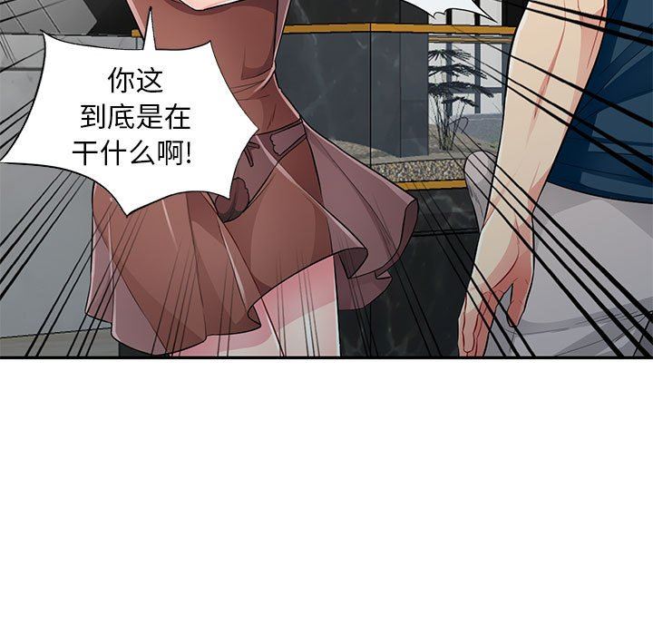 [韩国漫画] 我的继母是寡妇 剧情,熟女人妻,巨乳大奶#[163P]-35