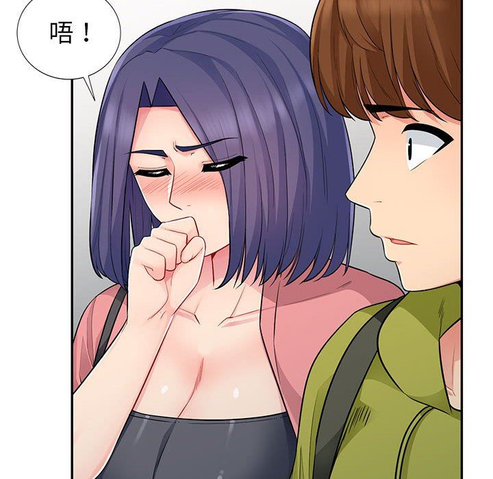 [韩国漫画] 我的继母是寡妇 剧情,熟女人妻,巨乳大奶#[152P]-124