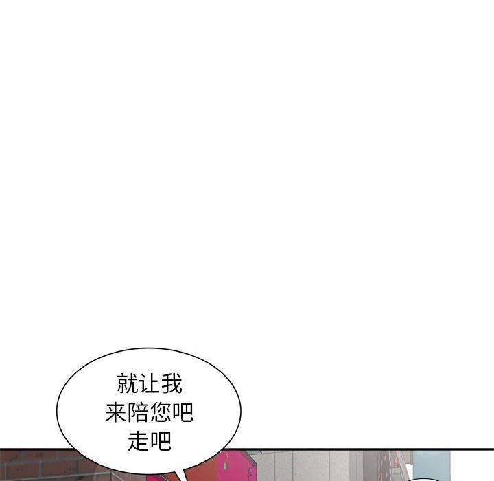 [韩国漫画] 我的继母是寡妇 剧情,熟女人妻,巨乳大奶#[152P]-132