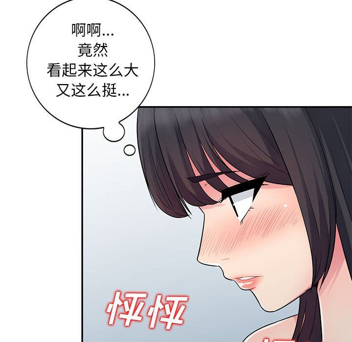 [韩国漫画] 我的继母是寡妇 剧情,熟女人妻,巨乳大奶#[152P]-23