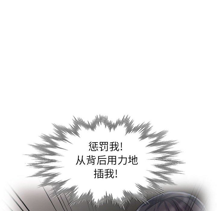 [韩国漫画] 我的继母是寡妇 剧情,熟女人妻,巨乳大奶#[152P]-77