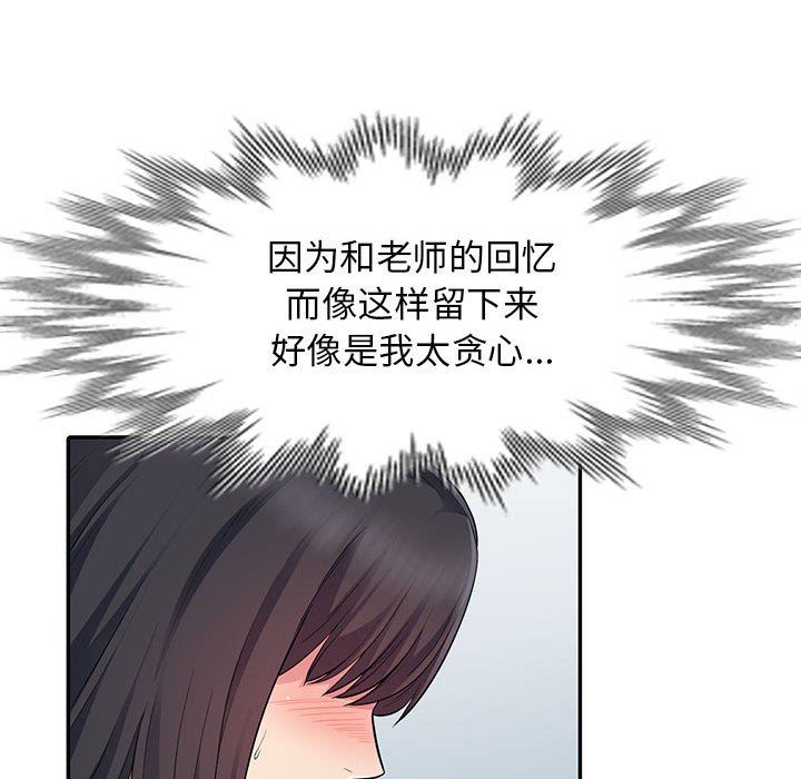 [韩国漫画] 我的继母是寡妇 剧情,熟女人妻,巨乳大奶#[154P]-106