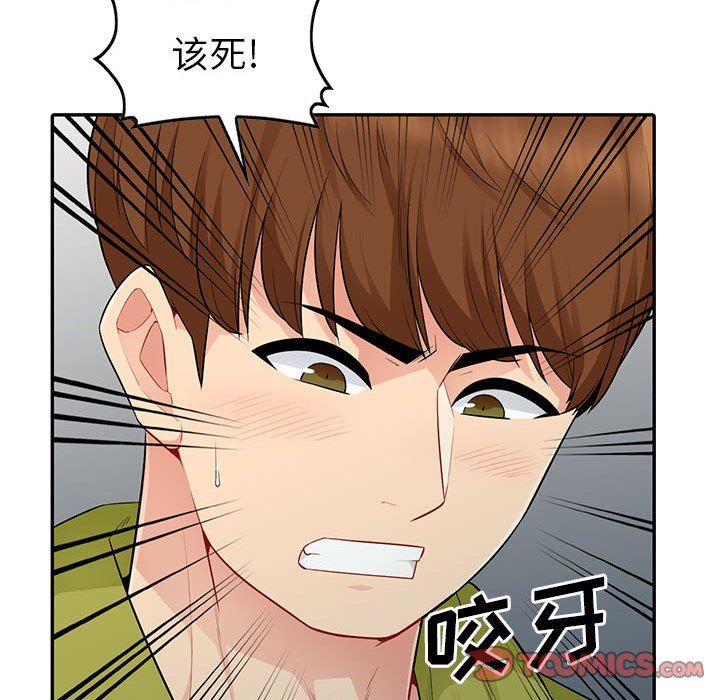 [韩国漫画] 我的继母是寡妇 剧情,熟女人妻,巨乳大奶#[154P]-111
