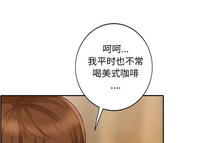 [韩国漫画] 我的继母是寡妇 剧情,熟女人妻,巨乳大奶#[154P]-4