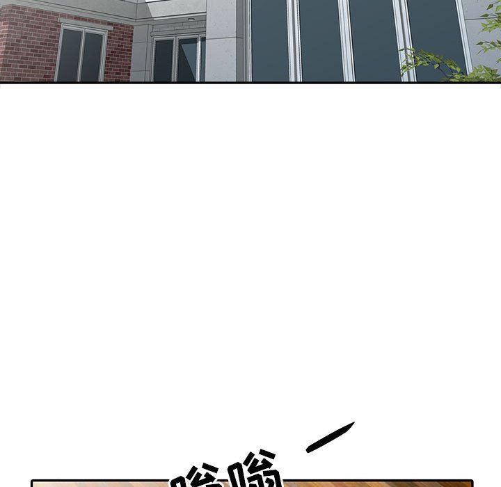 [韩国漫画] 我的继母是寡妇 剧情,熟女人妻,巨乳大奶#[154P]-44