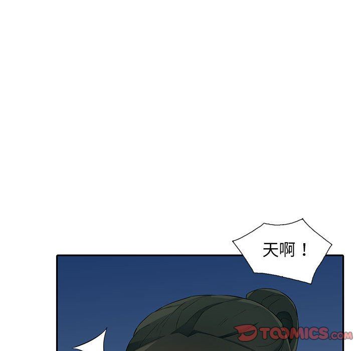 [韩国漫画] 我的继母是寡妇 剧情,熟女人妻,巨乳大奶#[163P]-102
