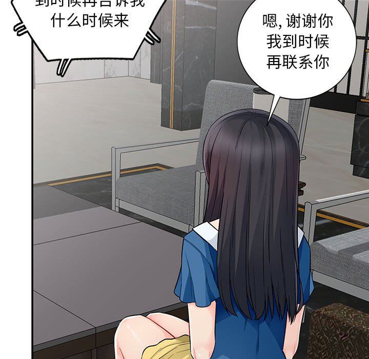 [韩国漫画] 我的继母是寡妇 剧情,熟女人妻,巨乳大奶#[163P]-119