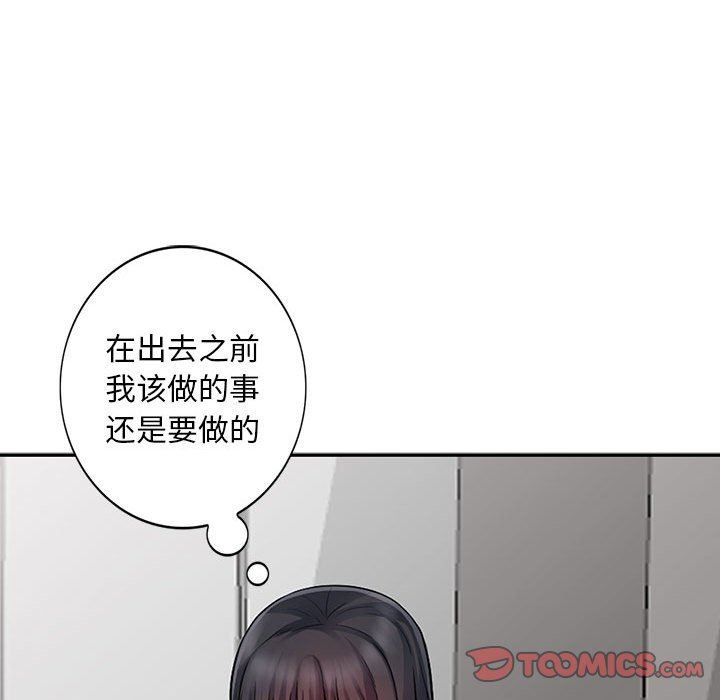 [韩国漫画] 我的继母是寡妇 剧情,熟女人妻,巨乳大奶#[163P]-138