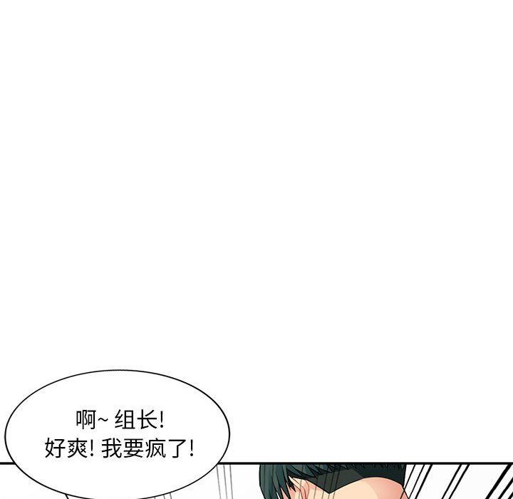 [韩国漫画] 我的继母是寡妇 剧情,熟女人妻,巨乳大奶#[163P]-42