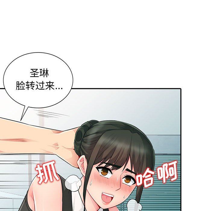 [韩国漫画] 我的继母是寡妇 剧情,熟女人妻,巨乳大奶#[163P]-55