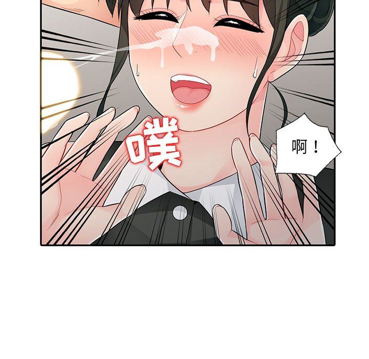 [韩国漫画] 我的继母是寡妇 剧情,熟女人妻,巨乳大奶#[163P]-61
