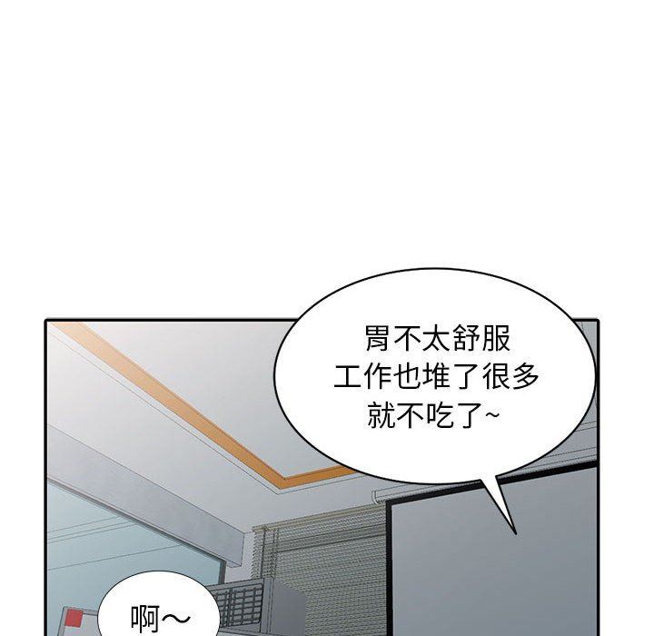 [韩国漫画] 我的继母是寡妇 剧情,熟女人妻,巨乳大奶#[163P]-94
