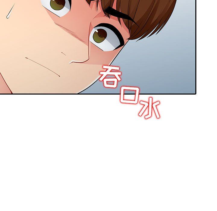 [韩国漫画] 我的继母是寡妇 剧情,熟女人妻,巨乳大奶#[162P]-107