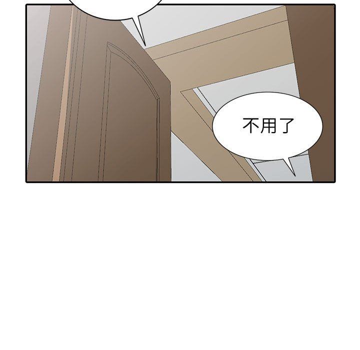 [韩国漫画] 我的继母是寡妇 剧情,熟女人妻,巨乳大奶#[162P]-141