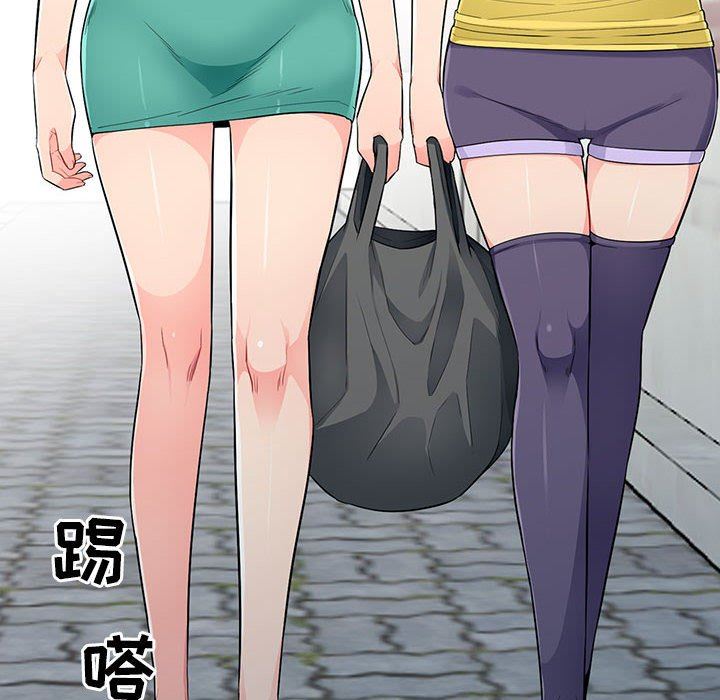 [韩国漫画] 我的继母是寡妇 剧情,熟女人妻,巨乳大奶#[162P]-160