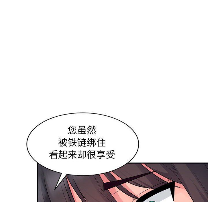 [韩国漫画] 我的继母是寡妇 剧情,熟女人妻,巨乳大奶#[162P]-45