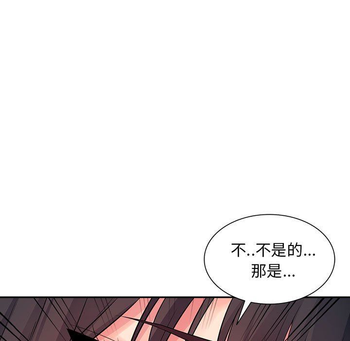 [韩国漫画] 我的继母是寡妇 剧情,熟女人妻,巨乳大奶#[162P]-61