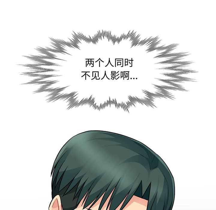 [韩国漫画] 我的继母是寡妇 剧情,熟女人妻,巨乳大奶#[163P]-11