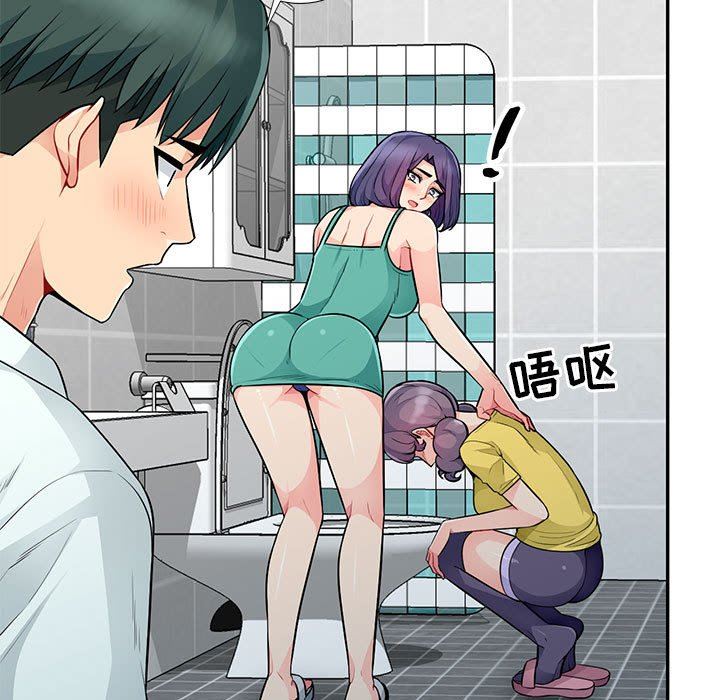 [韩国漫画] 我的继母是寡妇 剧情,熟女人妻,巨乳大奶#[163P]-117