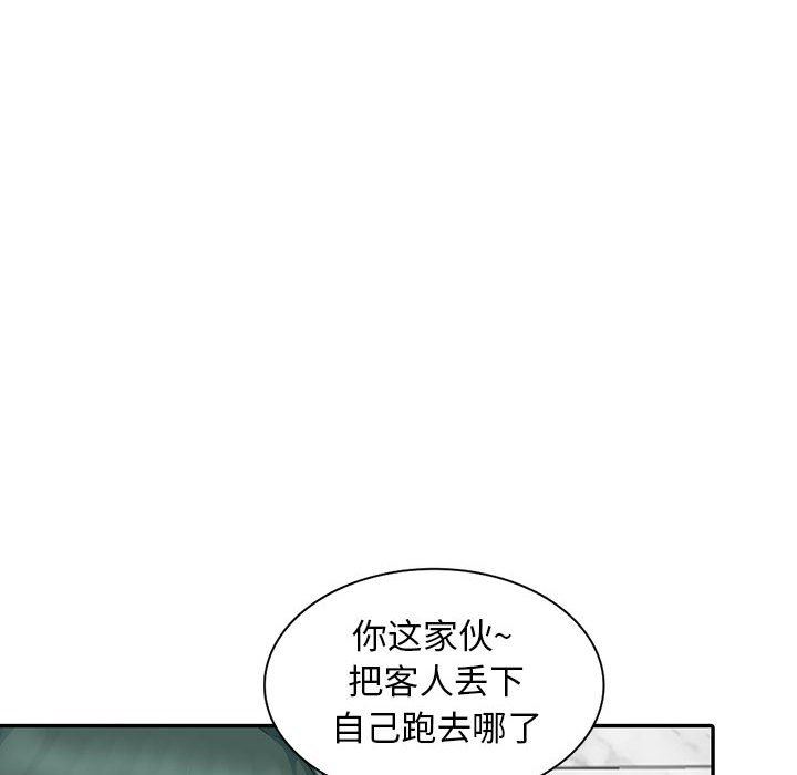 [韩国漫画] 我的继母是寡妇 剧情,熟女人妻,巨乳大奶#[163P]-153