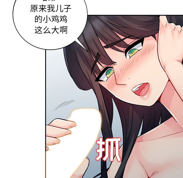 [韩国漫画] 我的继母是寡妇 剧情,熟女人妻,巨乳大奶#[163P]-49