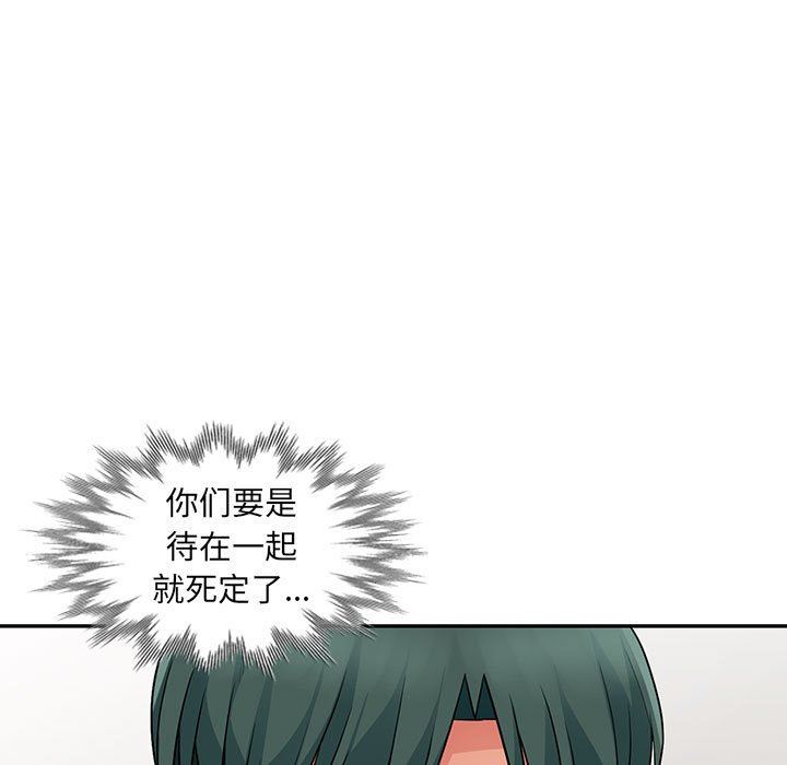 [韩国漫画] 我的继母是寡妇 剧情,熟女人妻,巨乳大奶#[163P]-77
