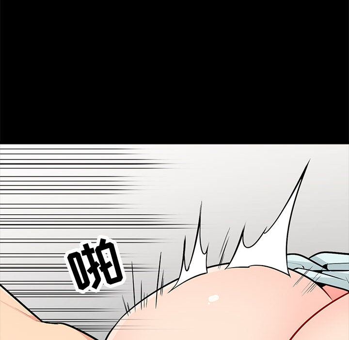 [韩国漫画] 我的继母是寡妇 剧情,熟女人妻,巨乳大奶#[138P]-123