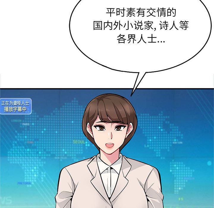 [韩国漫画] 我的继母是寡妇 剧情,熟女人妻,巨乳大奶#[138P]-23