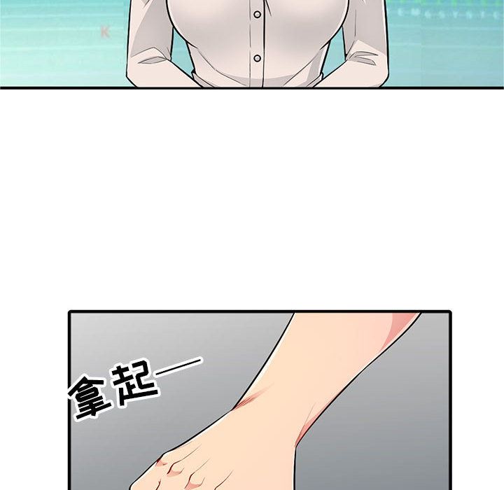 [韩国漫画] 我的继母是寡妇 剧情,熟女人妻,巨乳大奶#[138P]-24