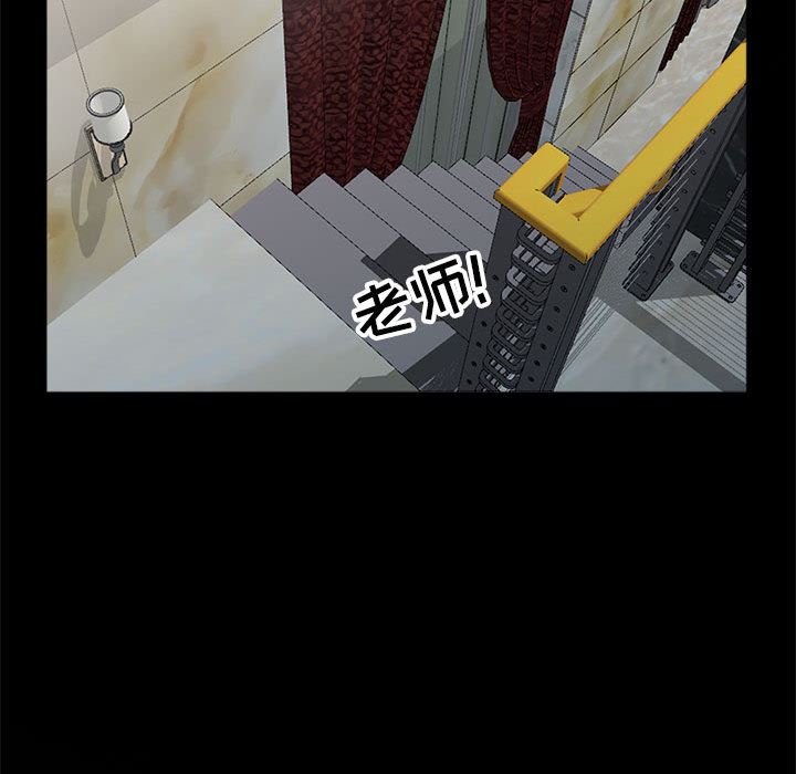 [韩国漫画] 我的继母是寡妇 剧情,熟女人妻,巨乳大奶#[138P]-41