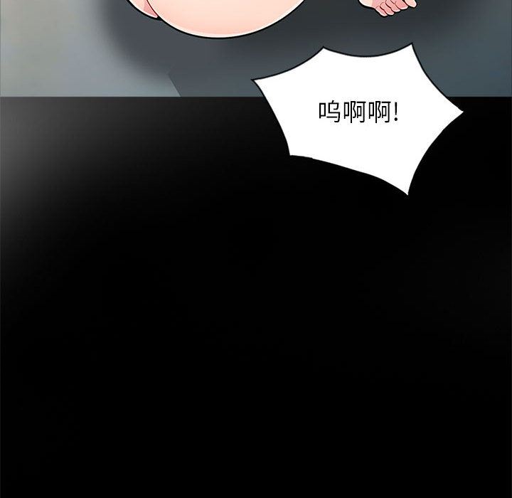 [韩国漫画] 我的继母是寡妇 剧情,熟女人妻,巨乳大奶#[138P]-44