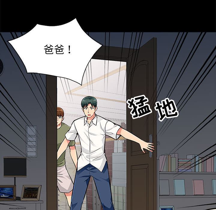 [韩国漫画] 我的继母是寡妇 剧情,熟女人妻,巨乳大奶#[138P]-45