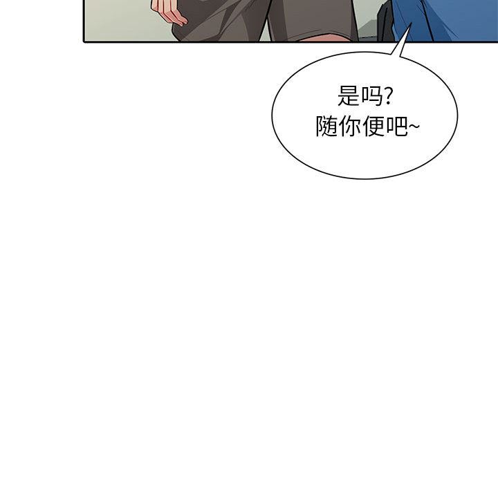 [韩国漫画] 我的继母是寡妇 剧情,熟女人妻,巨乳大奶#[138P]-51