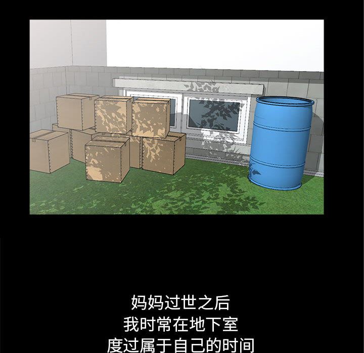 [韩国漫画] 我的继母是寡妇 剧情,熟女人妻,巨乳大奶#[138P]-77