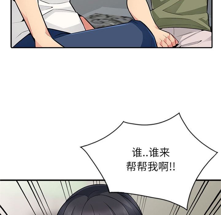 [韩国漫画] 我的继母是寡妇 剧情,熟女人妻,巨乳大奶#[138P]-8