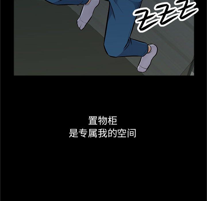 [韩国漫画] 我的继母是寡妇 剧情,熟女人妻,巨乳大奶#[138P]-81