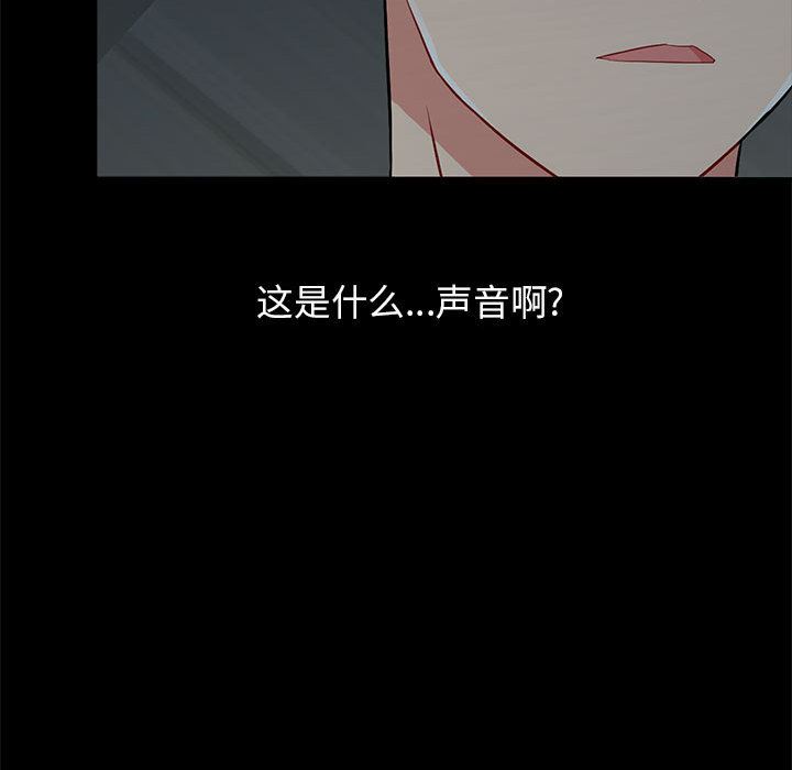 [韩国漫画] 我的继母是寡妇 剧情,熟女人妻,巨乳大奶#[138P]-83